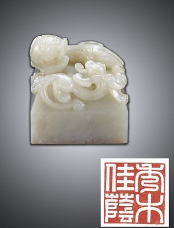 香港苏富比将拍卖一方圆明园印章(组图)