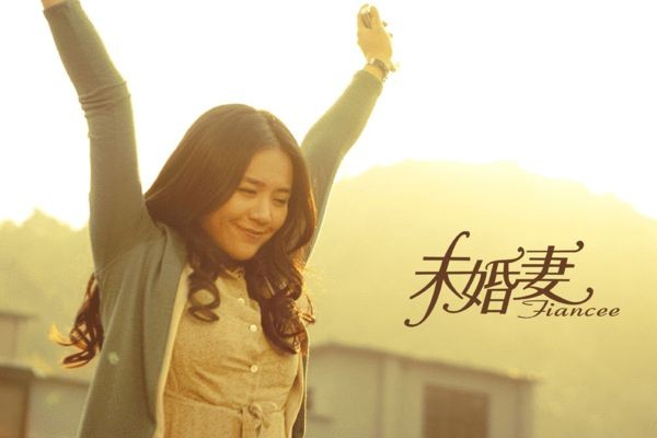 《未婚妻》未删减版火爆 蒋雯丽称马思纯好闺蜜