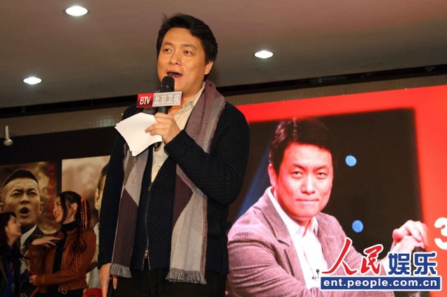 《打狗棍》btv热播 导演郭靖宇荣升"人气王"(组图)