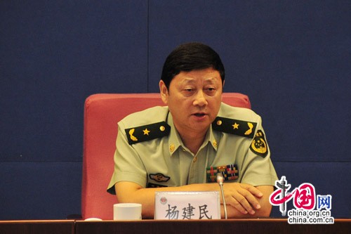 免费下载应用陈伟明局长提出具体要求 杨建民政委主持会议 公安部消防
