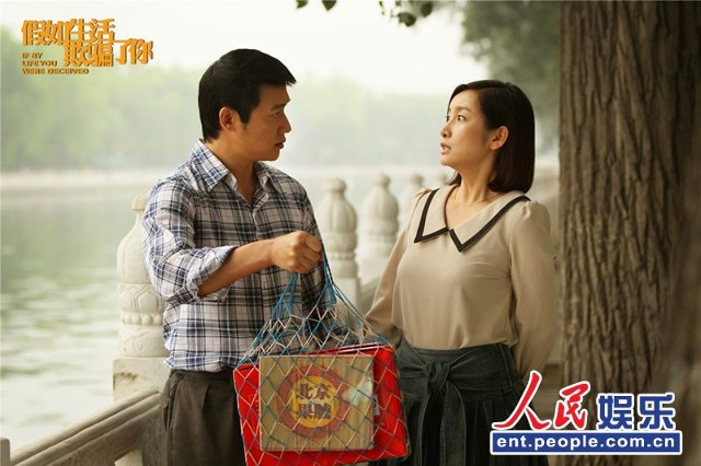 《假如》卫视将播 陆毅秦海璐亲密剧照曝光(组图)