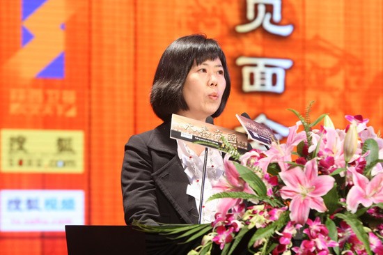 搜狐公司联席总裁兼首席运营官 王昕女士讲话