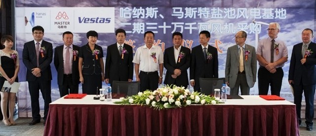 哈纳斯,马斯特与维斯塔斯签订30万千瓦风机采购协议(组图)