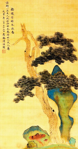 图二:《祝寿图》 李瑞清作