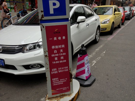 图说成都:蓉城车主的停车攻略之春熙路篇