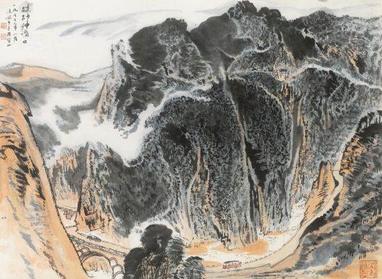陆俨少(1909-1993) 朱砂冲哨口 纸本镜心 1977年作 46×62cm