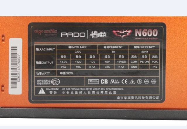 高效强动力 半岛铁盒蝙蝠侠n600值得拥有(组图)
