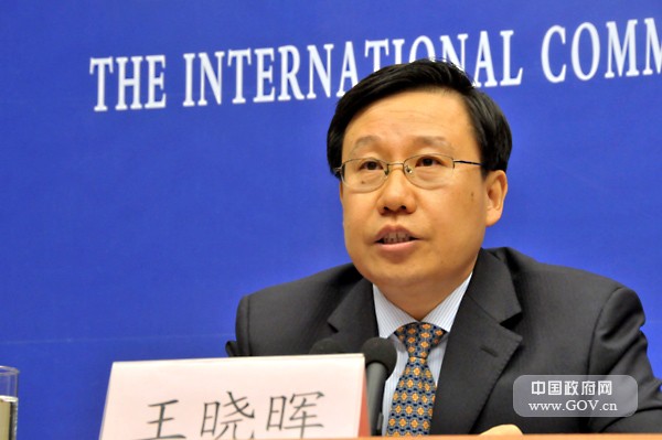 免费下载应用中央外宣办于2011年6月23日举行新闻发布会,中宣部副部长