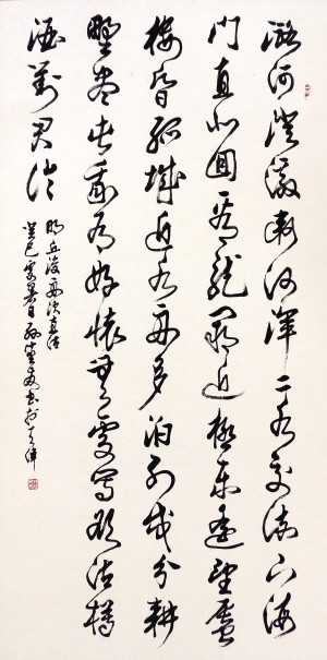 (明)丘浚《舟次直沽》 / 孙宝发