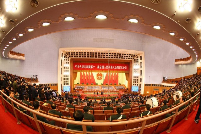 十一届全国人大五次会议闭幕会:会场全景(图)