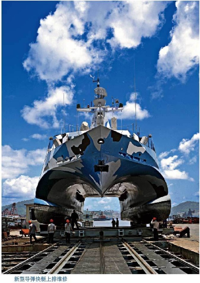 网友拍摄到的在船台上的022型导弹快艇超大军事 酸梅干 供图