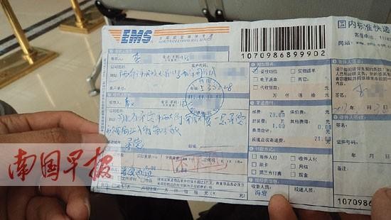掌握快递动态：承德快递网点查询攻略