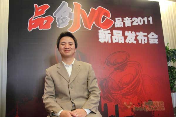 小熊音频频道:专访品音 jvc 谢军(图)