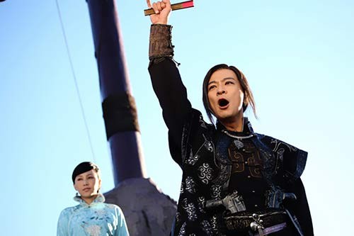 于毅《打狗棍》剧照