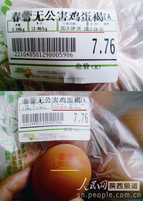超市出售的鸡蛋一般在蛋壳上标明生产日期,在价格条形码上标明保质期.