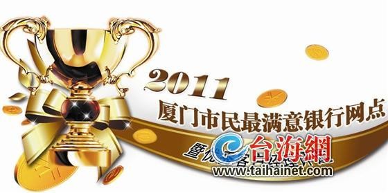 工作人员正在统计当天收到的邮寄选票