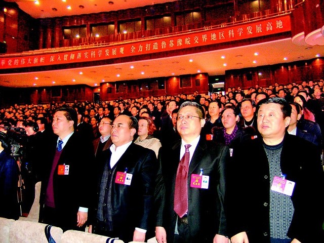 菏泽市第十二次党代会隆重开幕(图)