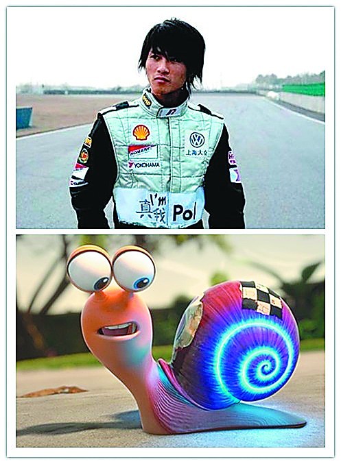 本报讯(记者崔哲)美国梦工场2013年度3d动画电影《极速蜗牛》定于9月