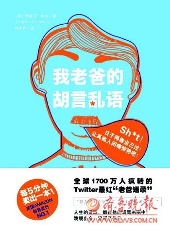 绝对不要自以为是(图)