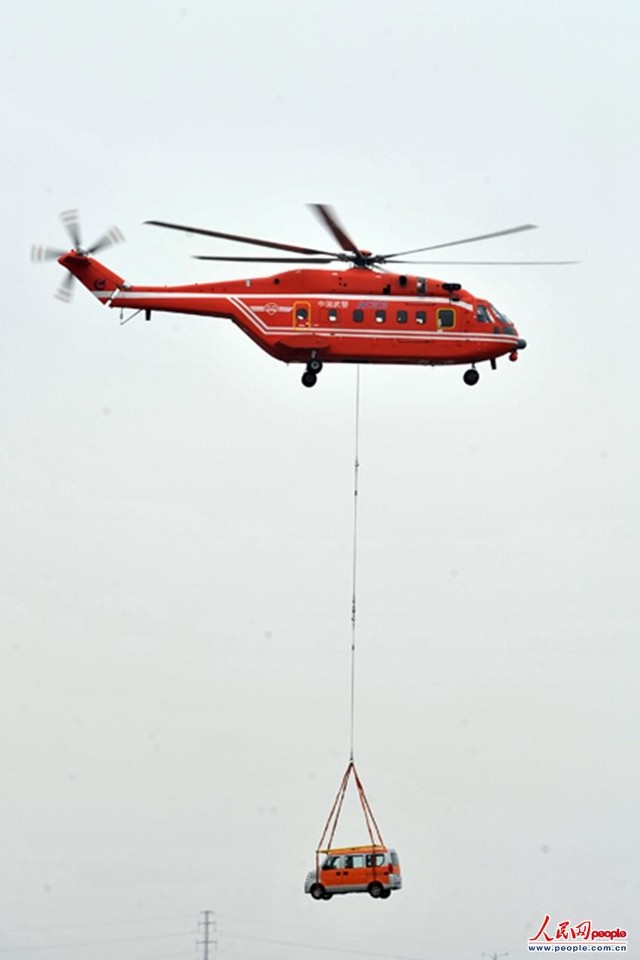 高清:武警列装ac313型直升机 在直博会飞行表演(组图)