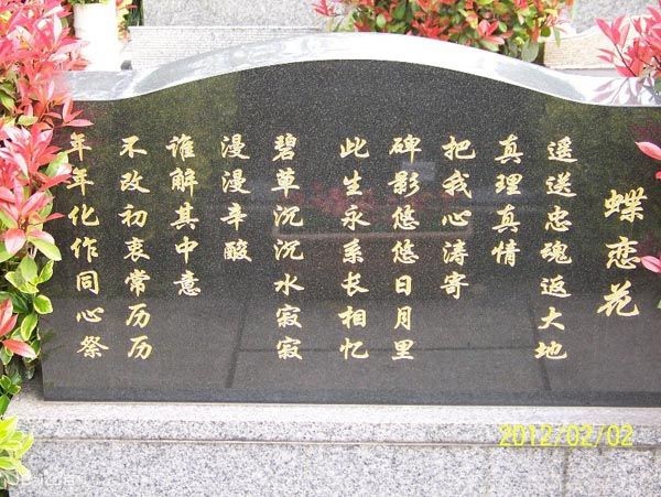 以下不足百字新闻稿:"林彪,江青反革命集团案主犯姚文元因患糖尿病,于