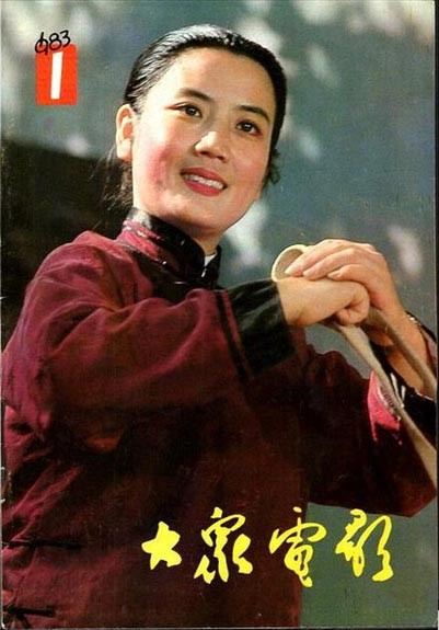 《秋瑾》中的秋瑾(李秀明饰)