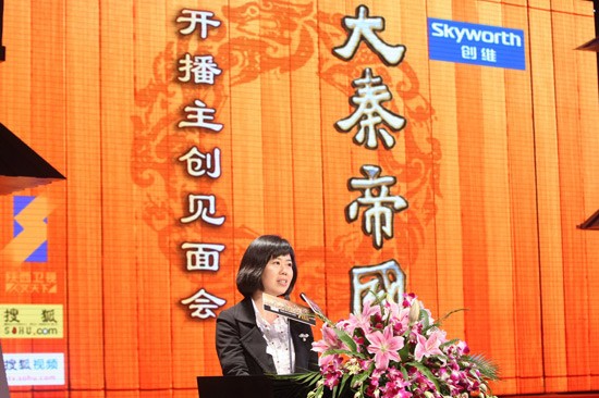 搜狐公司联席总裁兼首席运营官 王昕女士