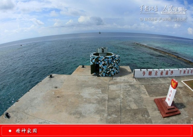 南沙守礁部队图片