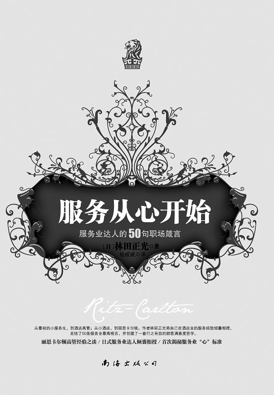 职场箴言展板设计(职场箴言是什么意思)
