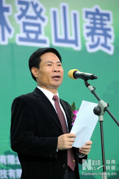 12月3日,五指山市委副书记,市长陈振聪发表讲话.