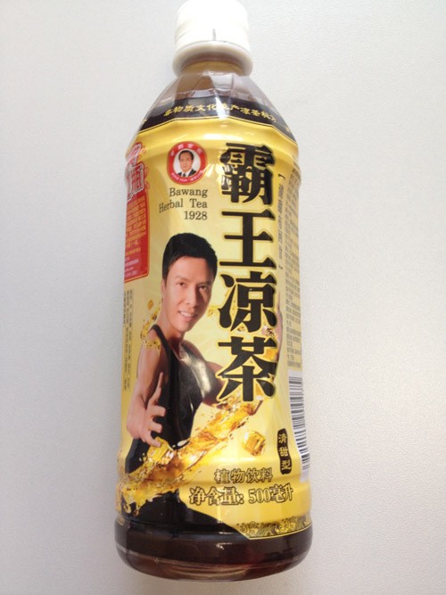 霸王凉茶兑奖信息混乱 被质疑借促销忽悠人(组图)