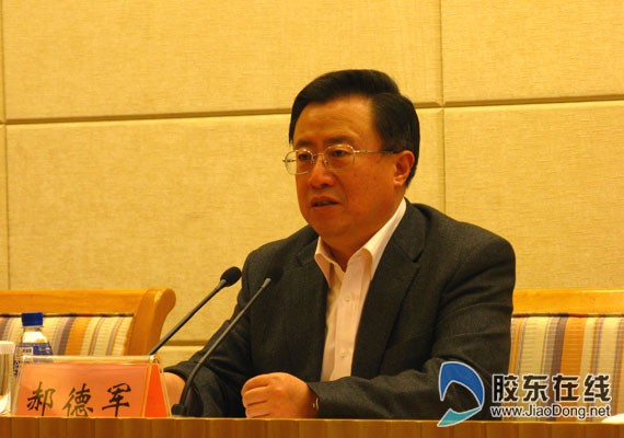 新闻 正文 全市社会管理综合治理会议召开 市委副书记郝德军在会上