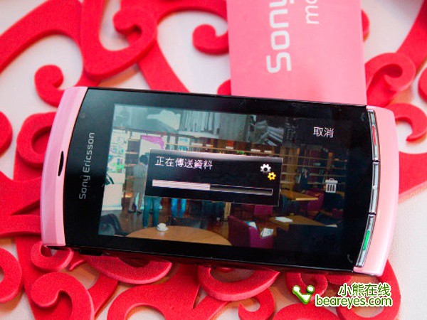 轻松管理手机 免费下载应用索爱u5与u8的最大区别在于没有侧滑全键盘