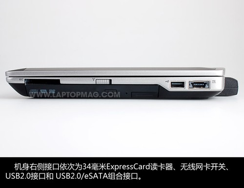 13吋商务之选 戴尔latitude e6320评测