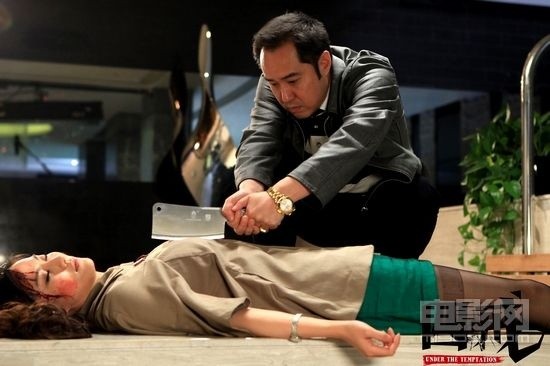 《四戒》再曝重口味剧照 分尸埋尸毁车悬念迭起(组图)