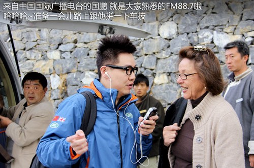 两小时寒暑交替冰雪骄阳 路虎发现无止境(组图)