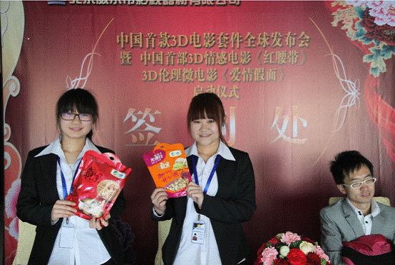 威尔敌3d套件助力国产3d电影《红腰带》,国产3d电影正崛起!