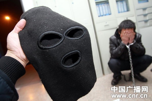 【央广组图】湖北大盗重庆被捕 婴儿鞋中暗藏金项链