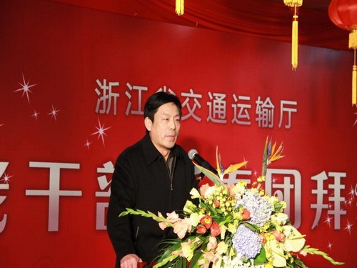 [浙江]省交通运输厅机关离退休干部团拜会圆满结束(图)