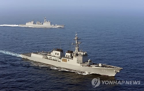 资料图:韩国宙斯盾驱逐舰"栗谷李珥"号.韩联社