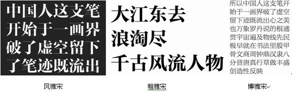 北京北大方正电子有限公司首席字体设计师朱志伟