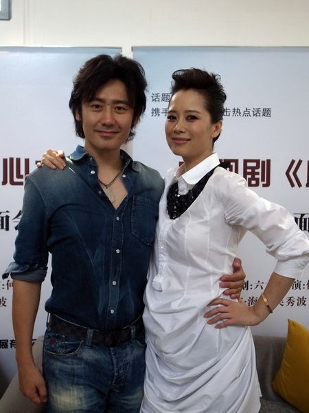 《请你原谅我》举行发布会 吴秀波海清三度携手(图)