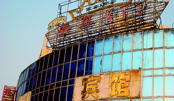 段波经营的盛鑫ktv.记者杜洪雷摄