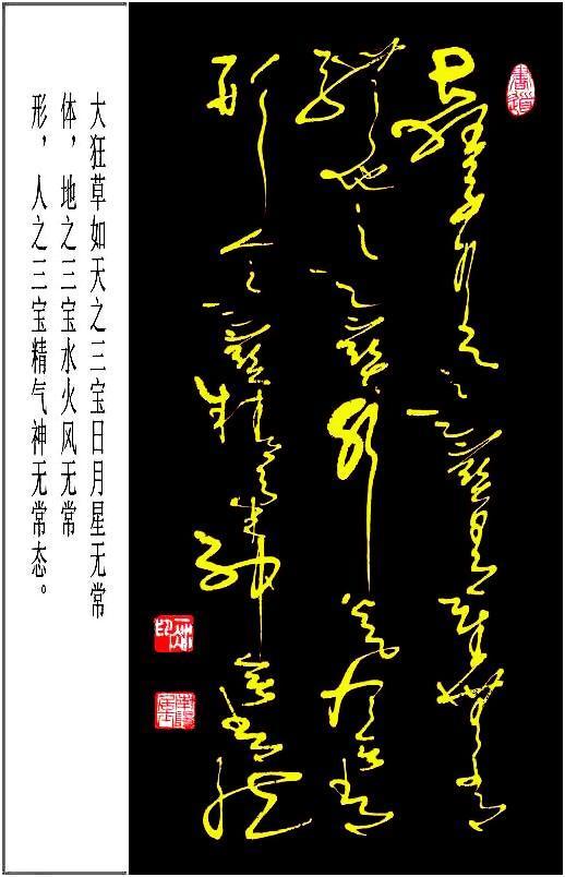 对于他的书法来说,经历了一个"亦步亦趋,技道兼修"的过程,但对于他的