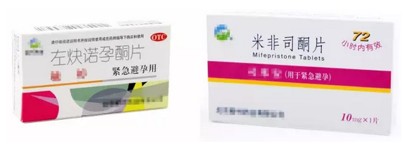 台湾永信 谁说紧急避孕药一辈子只能吃3次 健康频道 手机搜狐
