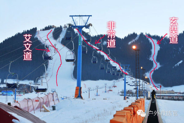 国内七条最难雪道 你知道几条 体育频道 手机搜狐