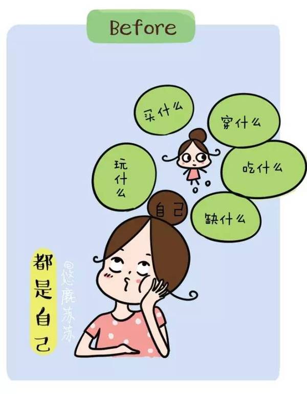 但在每个妈妈的心里—— 爱中少好童书 微信:iccppg 我们燃烧小宇宙