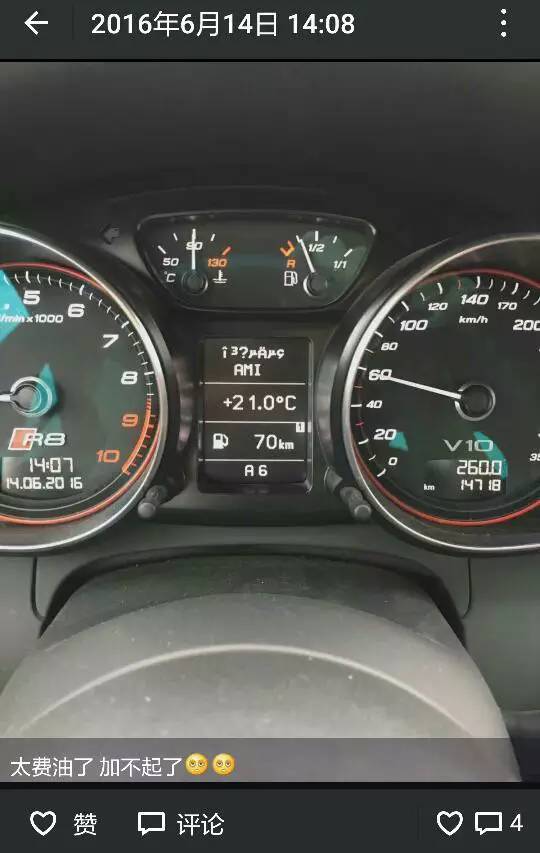 辣眼睛!朋友圈里的那些装逼图片大集锦