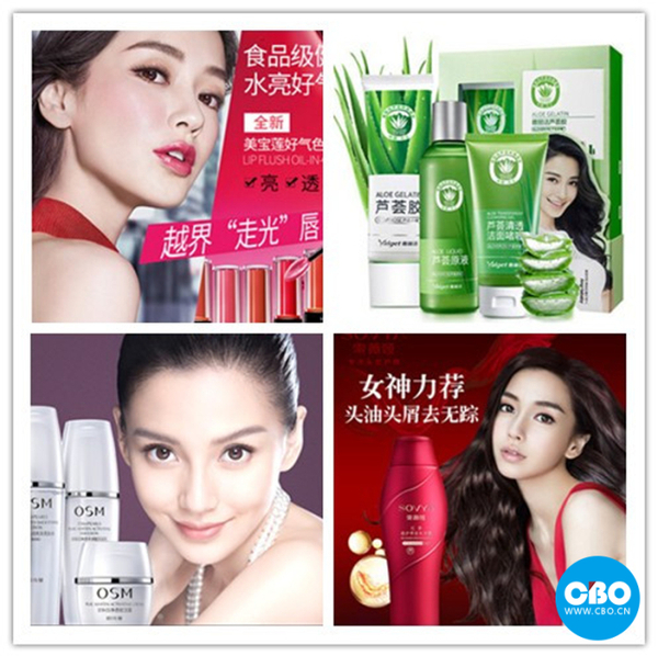 angelababy怀孕了,那她代言的的那些化妆品怎么办