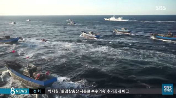 针对中国渔船撞沉韩国海警船一事，韩国各界10日争相飙狠话，鼓动韩国海警使用武器。10日，中国外交部发言人耿爽就此表达中方立场说，希望韩方冷静理性处理有关问题。据韩媒报道，在7日发生的对峙中，尽管韩国海警用步枪和手枪发射了数十发实弹，但中国渔船仍然溜之大吉。